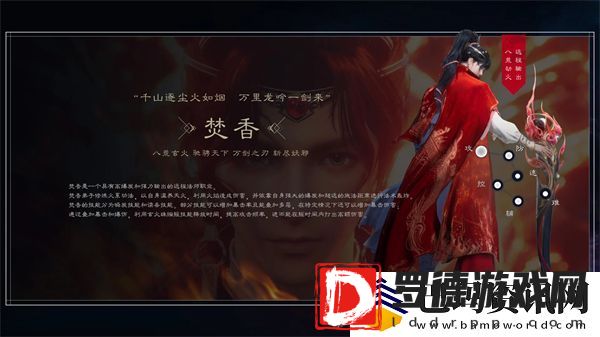 诛仙世界职业强度排行榜