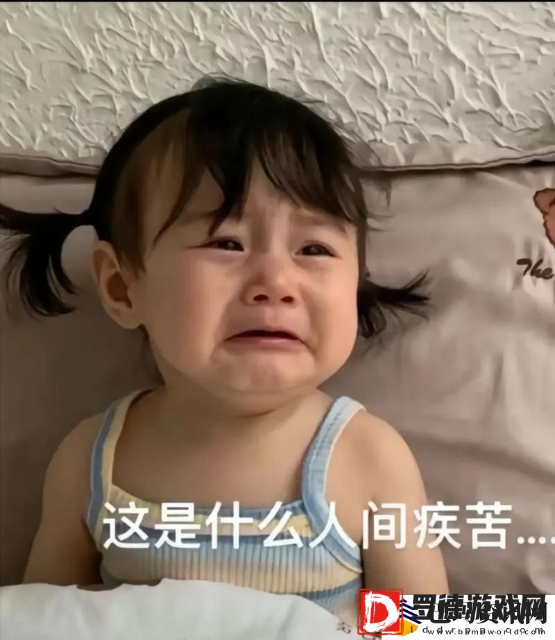 疼痛痛痛痛痛痛痛痛很深