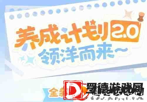 喜迎新春过大年