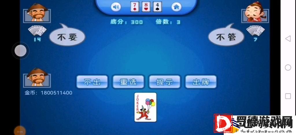 “六月斗地主”狂飙来袭笑傲江湖！