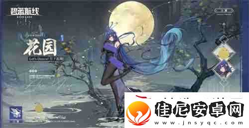 喜迎新春过大年