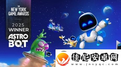 年度+1！宇宙机器人获纽约游戏奖年度游戏