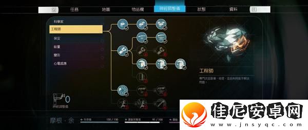 掠食技能点配方