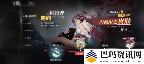 重构阿塔提斯新手入门指南