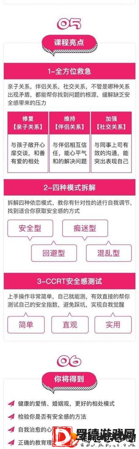 情侣求生欲游戏攻略