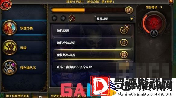 魔兽世界单排轮斗怎么进入