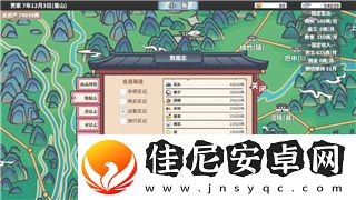 战国无双2人物图鉴大全