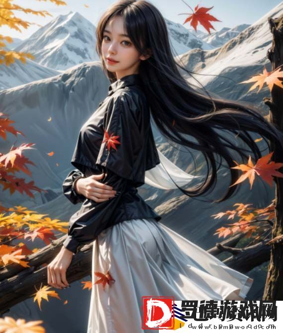 秋霞理论