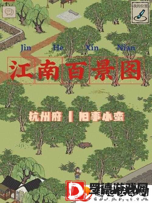 深入探索江南百景图杭州府
