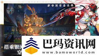 帕斯卡契约负重者之卵负面效果解析及其对游戏体验的影响