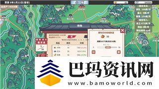 **模拟器怎么升职快