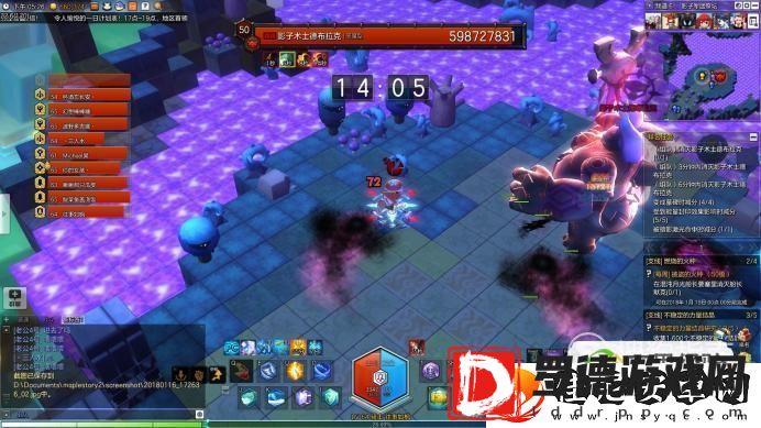 冒险岛2混沌黑胖攻略视频