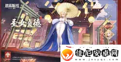 喜迎新春过大年