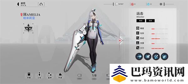 重构阿塔提斯新手入门指南