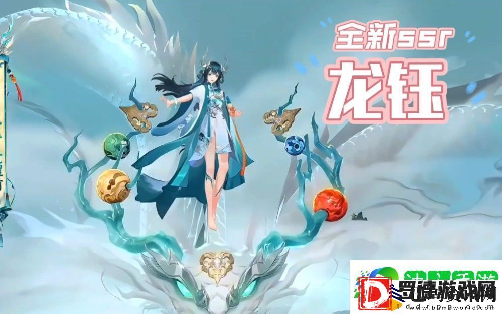 阴阳师新手攻略