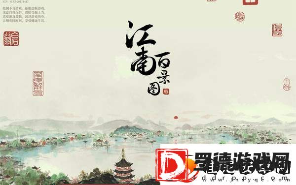 江南百景图古庙新貌禅意幽活动详情一览