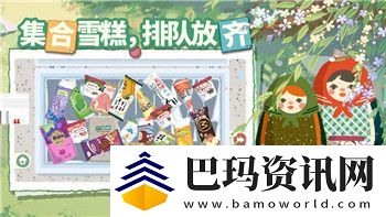 地下城堡2图17进入条件解析