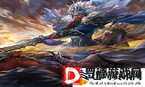 三国杀关羽去衣图片