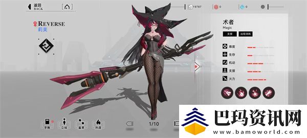 重构阿塔提斯新手入门指南