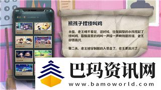刺客信条奥德赛讲述的故事梗概