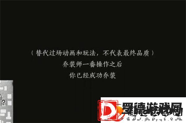 燕云十六声生灵无类任务完成攻略