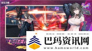 地下城堡2全部攻略