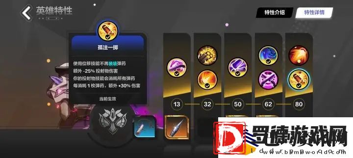 火炬之光无限圣枪2最强流派推荐攻略