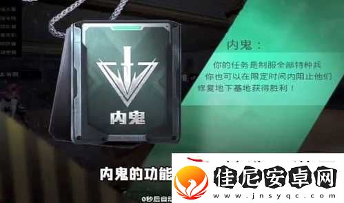 在和平精英里玩鬼的游戏