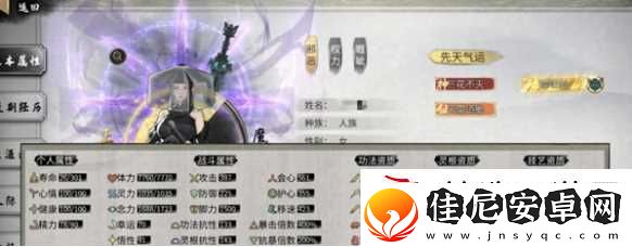 鬼谷八荒雷修怎么玩