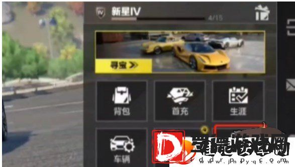 极品飞车集结礼包码最新2024大全