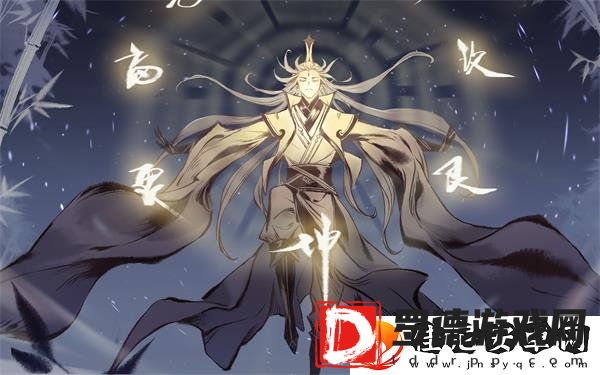 一念逍遥7月最新密令大全