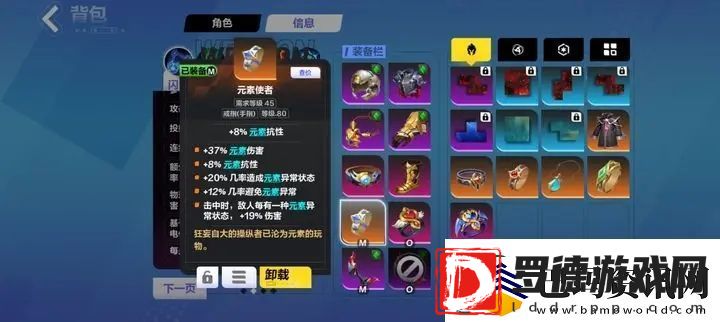火炬之光无限圣枪2最强流派推荐攻略