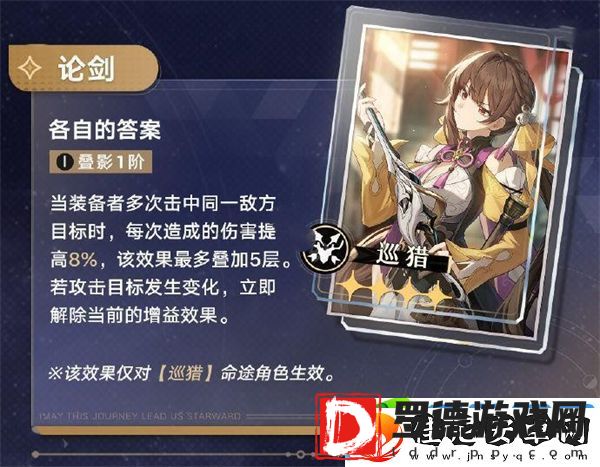 崩坏2.7上半卡池光锥哪个值得抽