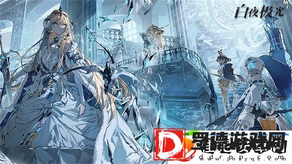 腾讯手游白夜极光国服今日宣布将于25年1月24日正式停运