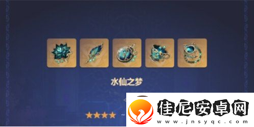 原神芙宁娜圣遗物推荐攻略