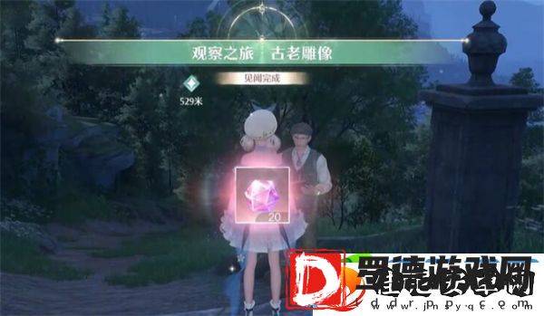 无限暖暖观察之旅古老雕像任务流程