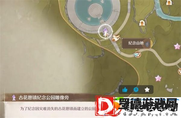无限暖暖观察之旅古老雕像任务流程