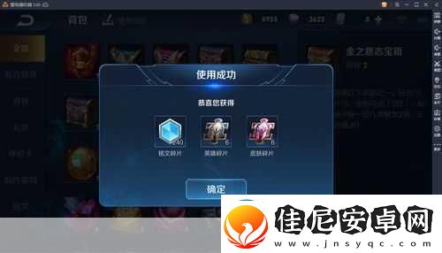 小小仙王钻石秘籍解锁财富与荣耀的钥匙