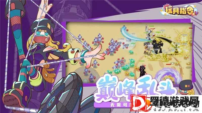 玩具指令最强阵容推荐