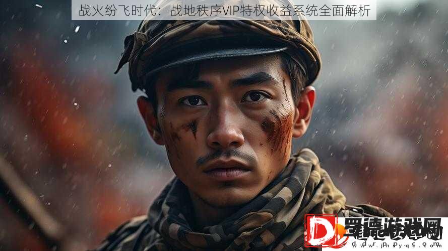 战火纷飞时代