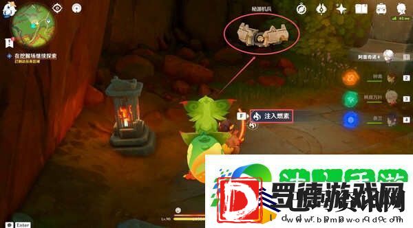 原神隐藏任务宝物和收藏家要怎么完成