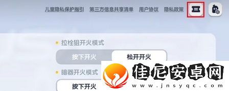 香肠派对7月兑换码最新