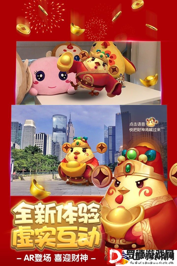 梦幻西游手游开服时间表2023