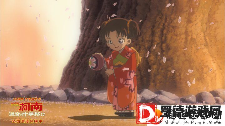 名侦探柯南