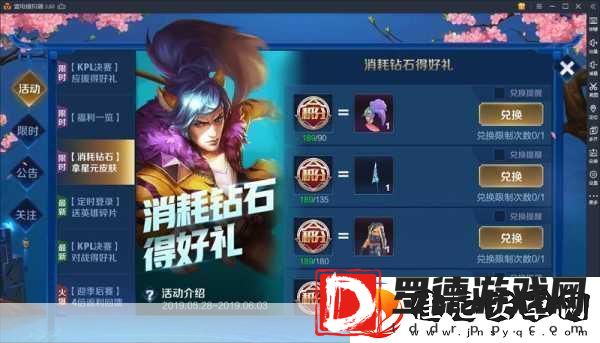 小小仙王钻石秘籍解锁财富与荣耀的钥匙