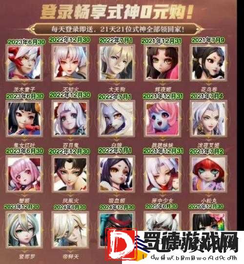 决战平安京皇城TD如何巧妙利用羁绊组合