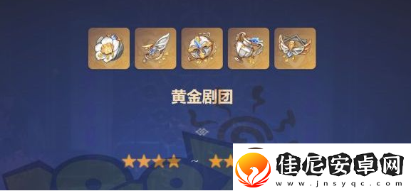 原神芙宁娜圣遗物推荐攻略