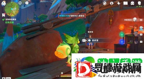 原神隐藏任务宝物和收藏家要怎么完成