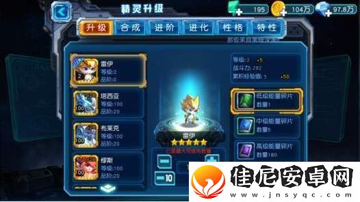 如何快速提升赛尔号等级