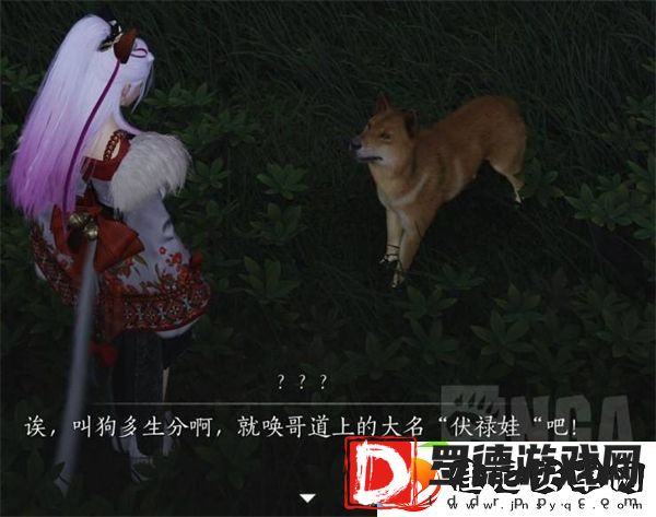 燕云十六声手游结交伏禄寿的三种方法